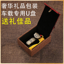 (For gifts)32G Retro