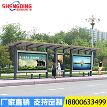 Stainless steel bus shelter manufacturer outdoor bus stop sign new urban and township bus shelter