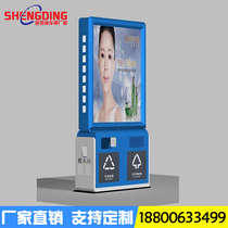 Stainless steel solar advertising garbage bin outdoor vertical new sanitation smart garbage sorting advertising light box