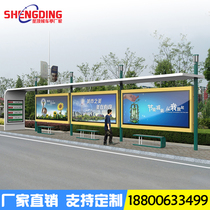 Stainless steel bus shelter manufacturer Outdoor antique bus station Urban and rural intelligent bus shelter customization