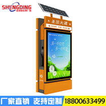 Factory direct sales outdoor vertical scrolling advertising dustbin stainless steel solar road sign light box support customization