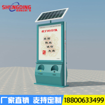 Outdoor stainless steel solar vertical advertising rolling dustbin modern antique road sign light box strength manufacturer