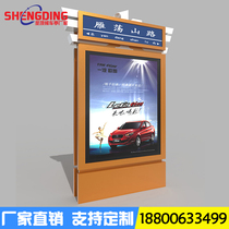 Factory direct sales vertical rolling light box outdoor billboard light box production stainless steel painting light box customization