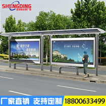 Stainless steel bus shelter manufacturers direct sales of new smart bus shelters antique wood grain bus platform
