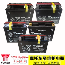 YUASA Yuasa YTX9-BS motorcycle battery 12 gw250 Huanglong 600 Taiwan original 14 Maintenance-free