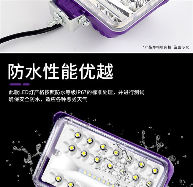 Đèn pha chói lóa xe điện ánh sáng pin đèn siêu sáng dẫn đầu xe gắn máy 12v60 volt phổ biến bên ngoài xe ba bánh - Đèn xe máy