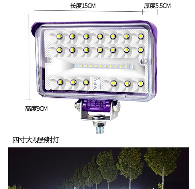 Đèn pha chói lóa xe điện ánh sáng pin đèn siêu sáng dẫn đầu xe gắn máy 12v60 volt phổ biến bên ngoài xe ba bánh - Đèn xe máy
