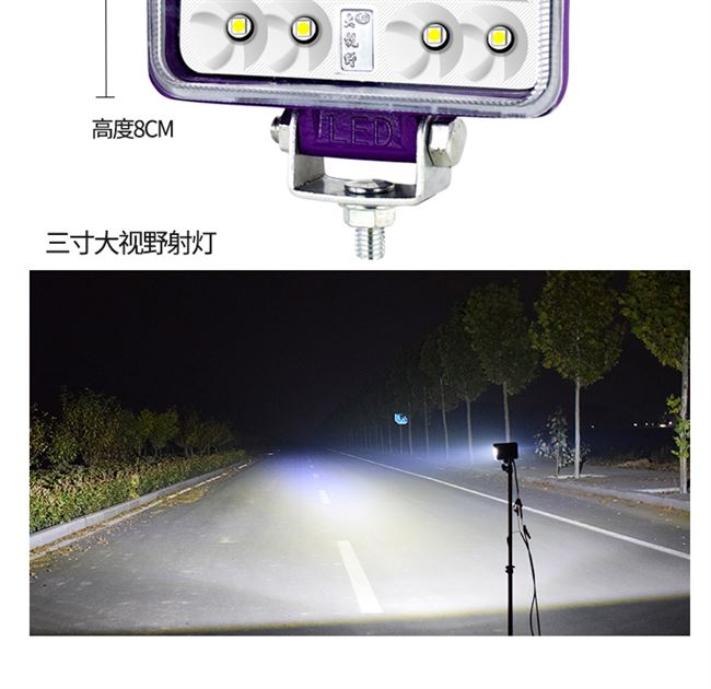 Đèn pha chói lóa xe điện ánh sáng pin đèn siêu sáng dẫn đầu xe gắn máy 12v60 volt phổ biến bên ngoài xe ba bánh - Đèn xe máy