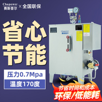 Sethpur Commercial Electric Steam Generator Stainless Steel Energy-Saving Steam Engine Boiler for the Food Industry for Cooking Pulp and Brewing
