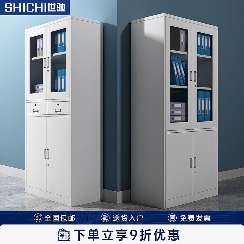 Office filing cabinet Financial credentials Archives containing cabinet Tin Cabinet Containing Cabinet With Lock Drawer Dwarf Cabinet Information Cabinet