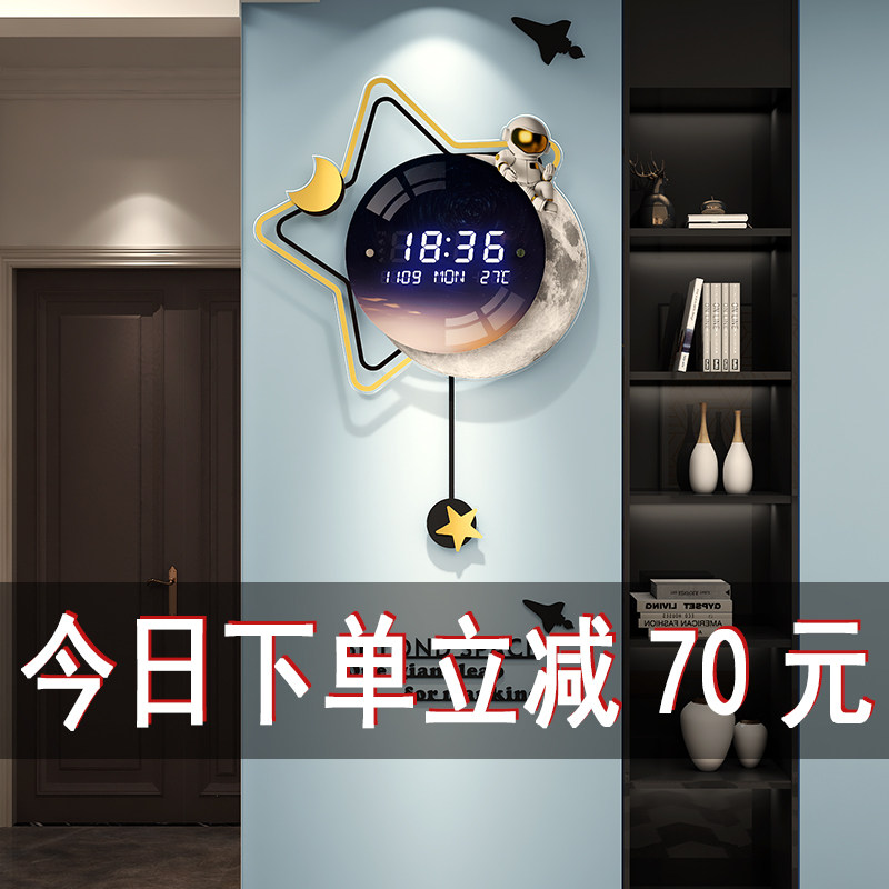 2023 new electronic clock hanging wall hanging clock living room home fashion light extravagant internet red creativity modern minimalist clocks-Taobao