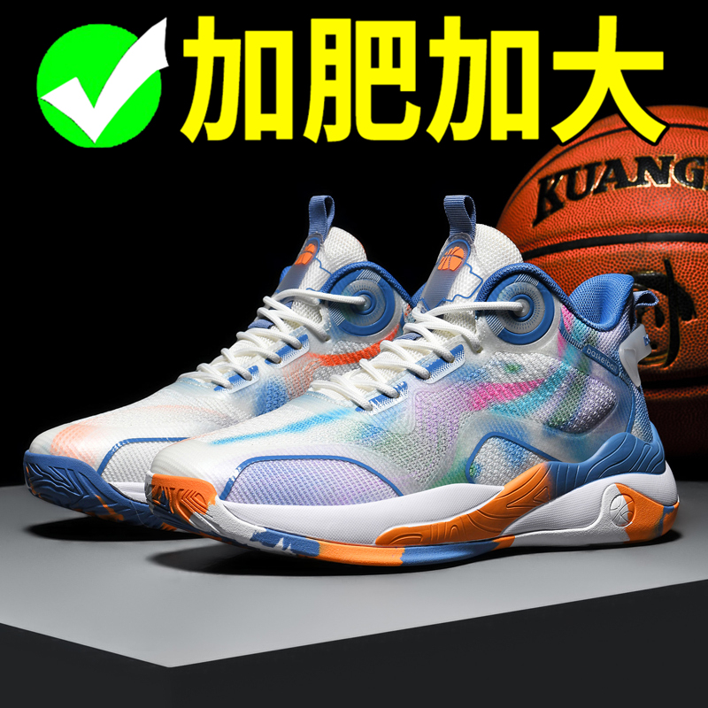 Li Yuxin 48 Extra Large Size Men's Shoes 47 Plus Size Basketball Sneakers Men's Style 4645 Wide Feet Fat Feet Sneakers