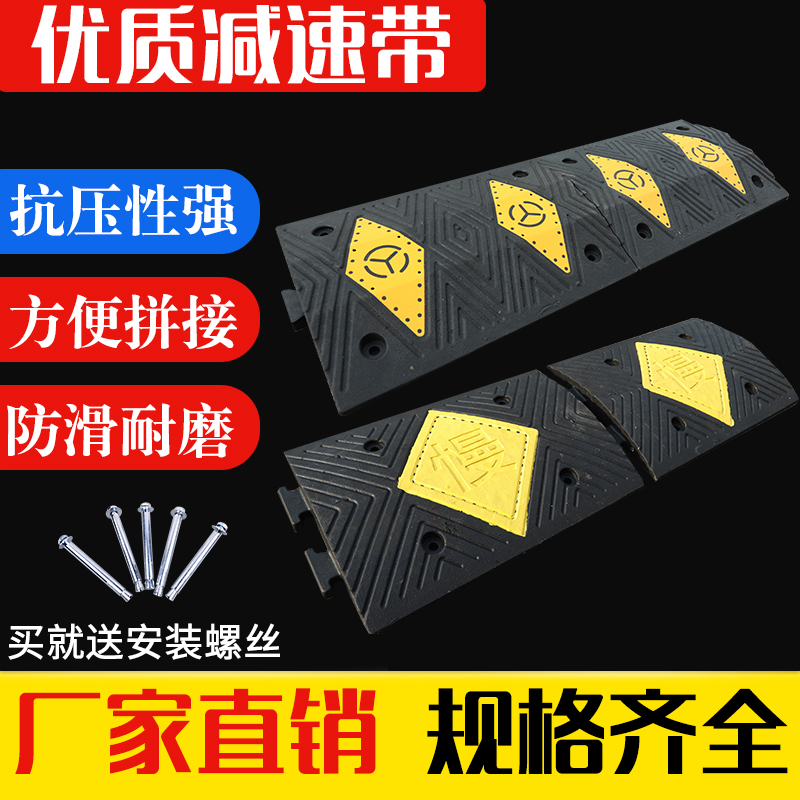 Rubber rubber plastic decelerated belt trunking Speed Reduction Ridge Car Road Parking Rural School Road Speed Limit Plate Slope Mat