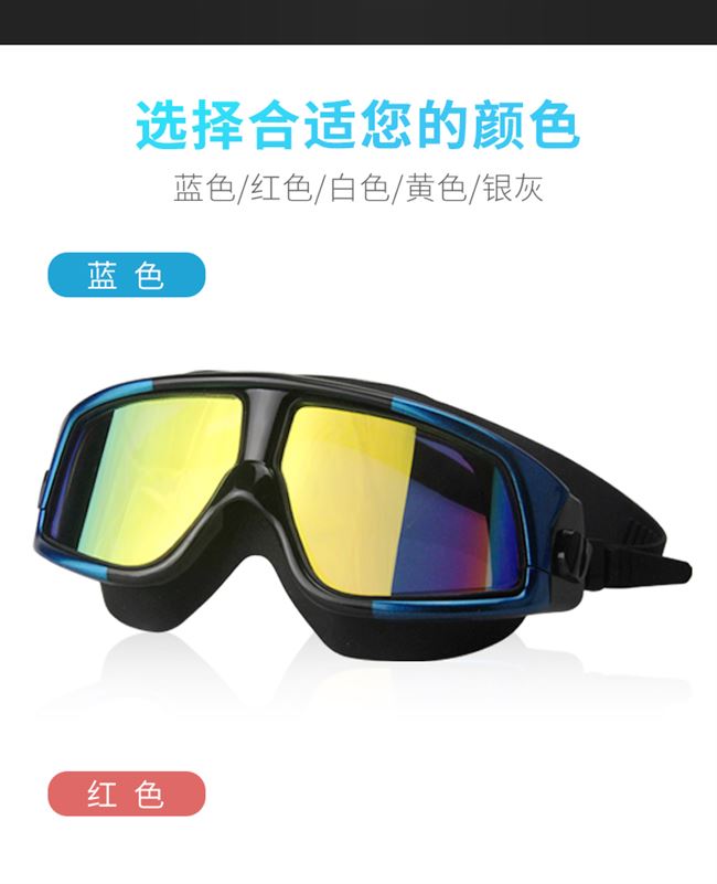 Kính bơi mạ điện không thấm nước nam gọng lớn HD chống sương mù kính cận thị dành cho người lớn mũ bơi dành cho người lớn bộ tác nhân chống mờ sương - Goggles