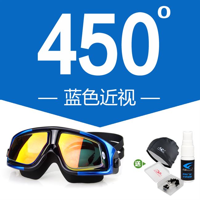 Kính bơi mạ điện không thấm nước nam gọng lớn HD chống sương mù kính cận thị dành cho người lớn mũ bơi dành cho người lớn bộ tác nhân chống mờ sương - Goggles