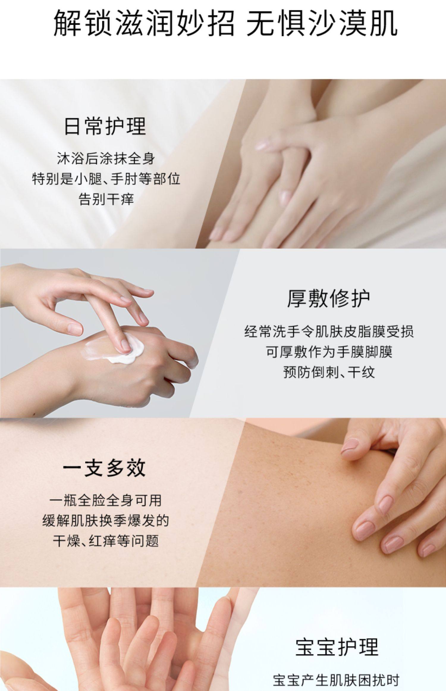 贝德玛神经酰胺身体乳干燥肌pp霜止痒修护 二大妈更会逛淘宝京东拼多多