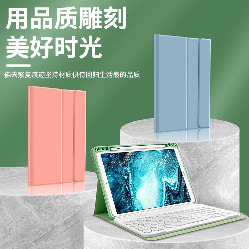 Huawei, honor, совместимая клавиатура планшета, защитный чехол, силиконовый ноутбук, 10.4 дюйма, x6