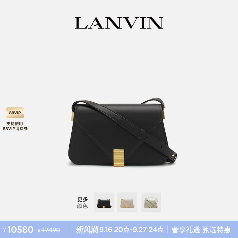 [6 Installments with No Interest] Lanvin Women's Accordion Bag, Single Shoulder Crossbody Concerto Arpege Bag