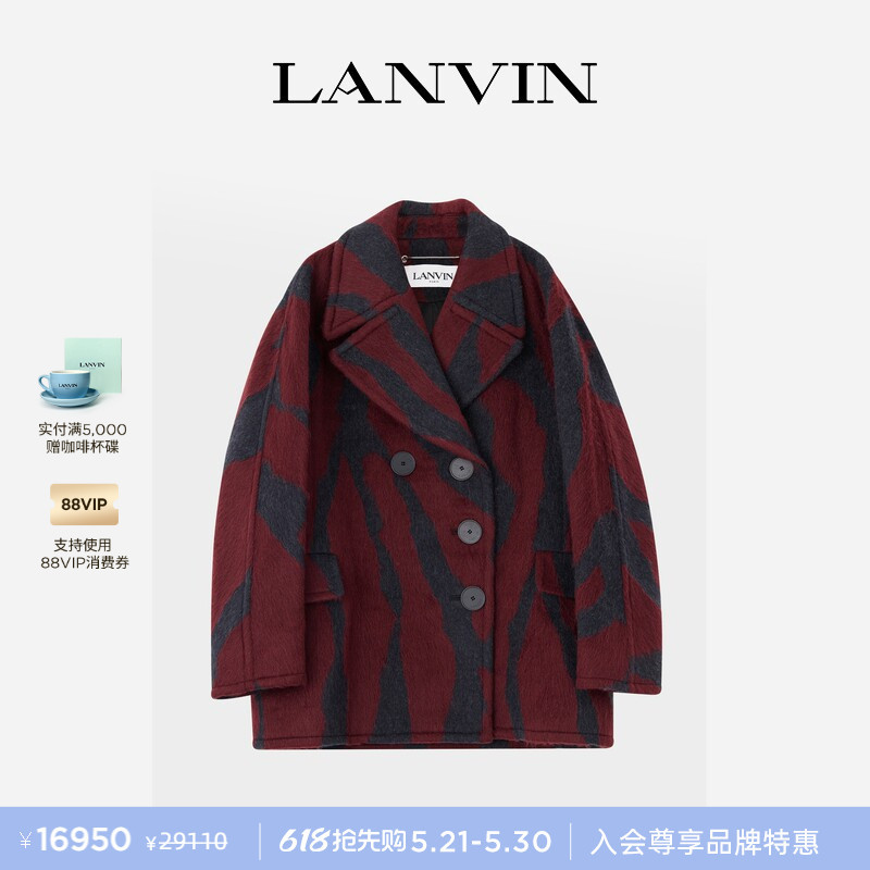 【3 Installments with No Interest】Lanvin Women's Autumn and Winter French Style Zebra Pattern Sheep Wool Coat 【3 Installments with No Interest】Lanvin Women's Autumn and Winter French Style Zebra Pattern Sheep Wool Coat