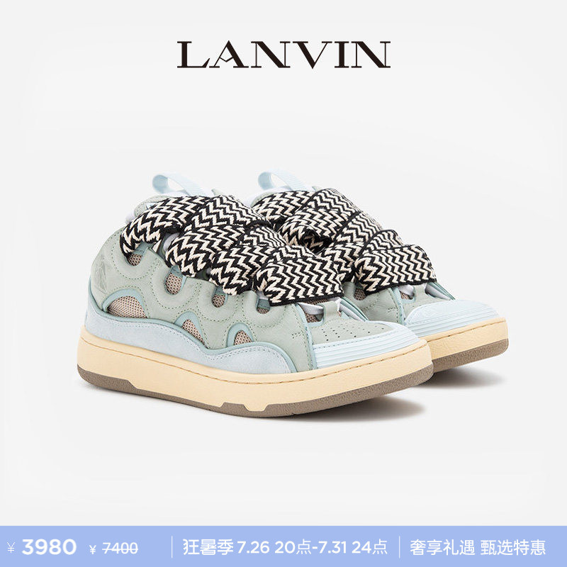 [Celebrity Style] Lanvin Unisex Contrast Color Leather Patchwork Curb Casual Sports Sneakers