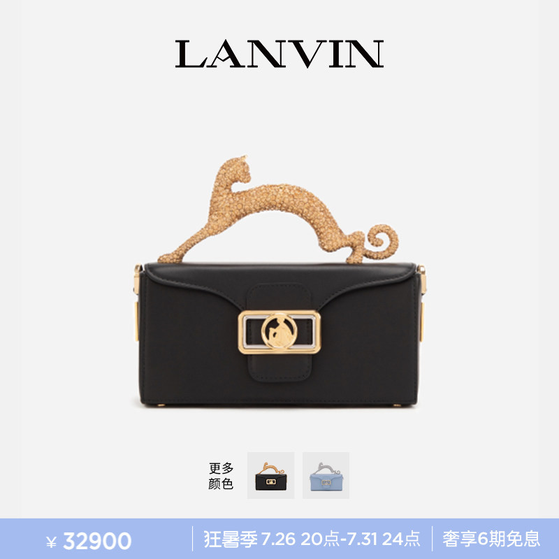 【6 Installments with No Interest】Lanvin Women's Small Cat Bag Cat Pencil Box Chain Bag 【6 Installments with No Interest】Lanvin Women's Small Cat Bag Cat Pencil Box Chain Bag