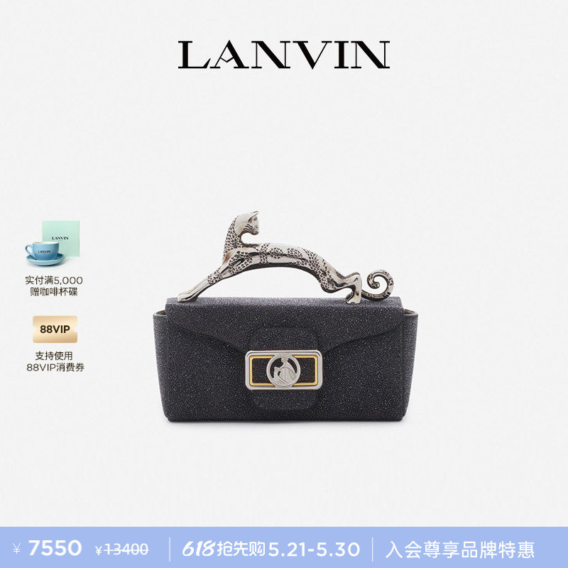 [Interest-Free in 3 Installments] Lanvin Women's Mini Frosted Chain Kitten Bag Cat Pencil Box