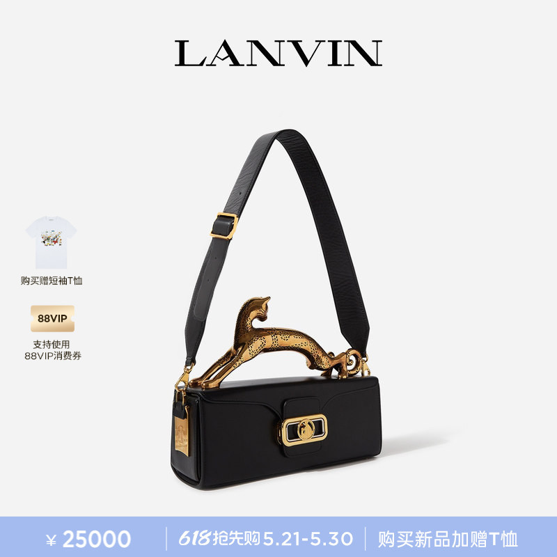 [Exclusive Offer] Lanvin Women's Pencil Box Shoulder Bag Cat Bag Cat Pencil Box