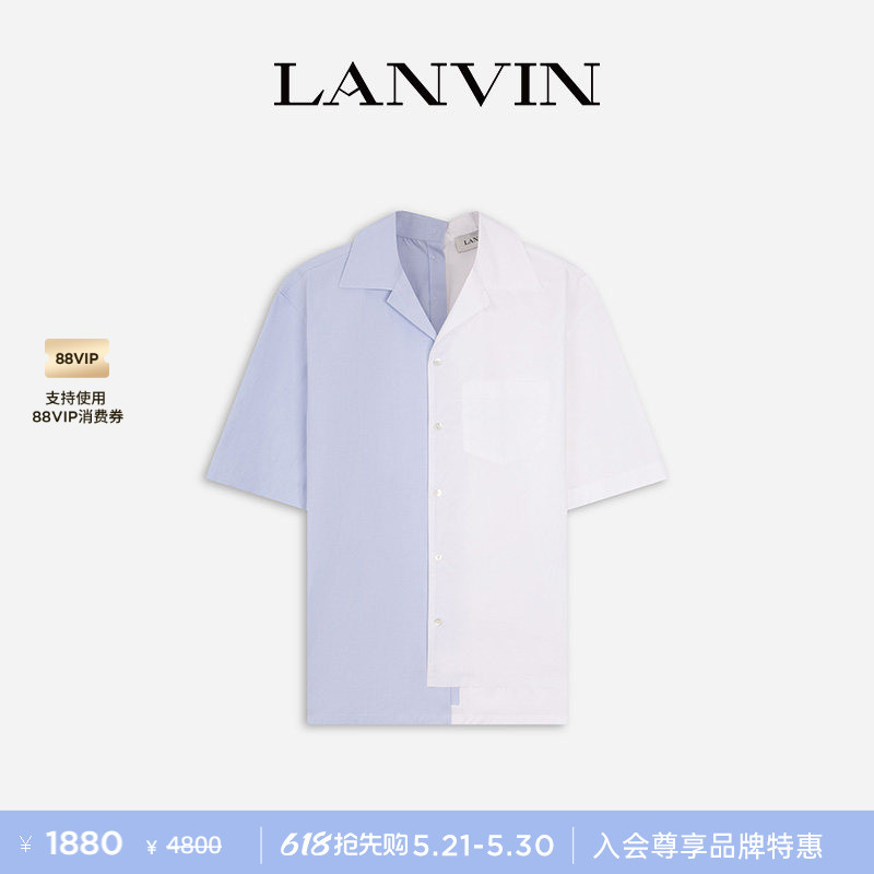 [Exclusive Offer] Lanvin Men's Spring/Summer Casual Color-Block Irregular Short-Sleeve Shirt