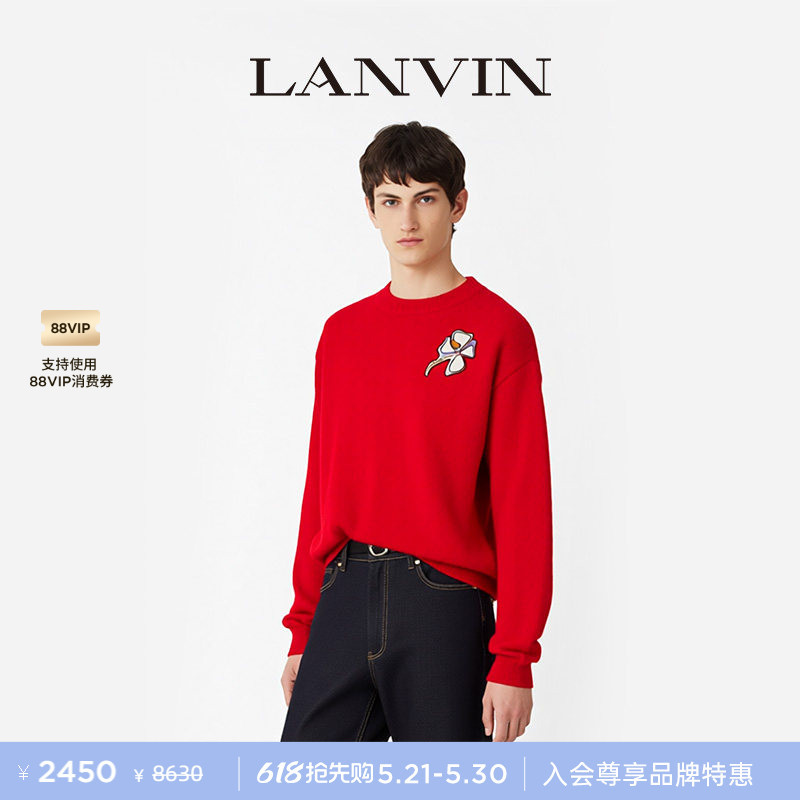 [Exclusive Special Offer] Lanvin Lucky Flower Limited Series Men's Red Mohair Knit Sweater