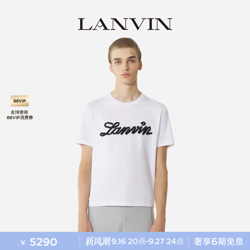 【3 Installments with No Interest】Lanvin Men's 2026 Spring New Simple Casual Logo Cotton T-Shirt Short Sleeve