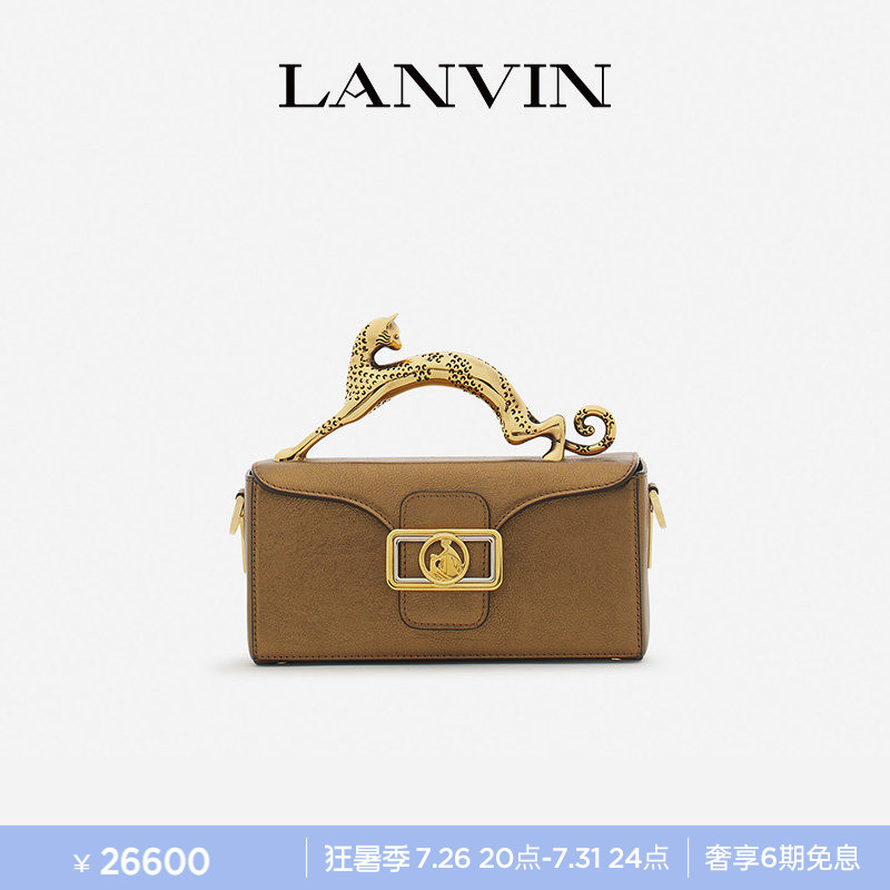 【6 Installments with No Interest】Lanvin Women's Small Cat Bag Cat Pencil Box Chain Bag 【6 Installments with No Interest】Lanvin Women's Small Cat Bag Cat Pencil Box Chain Bag