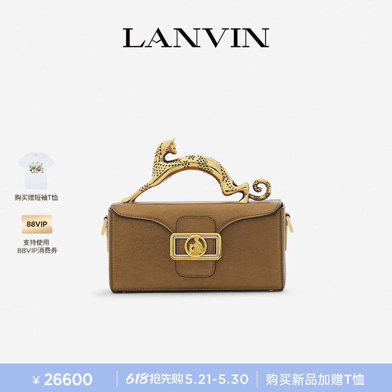 [Exclusive Special Offer] Lanvin Women's Small Cat Bag Cat Pencil Box Chain Bag