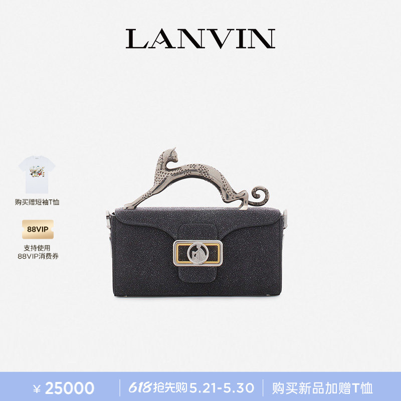 [Exclusive Offer] Lanvin Women's Small Cat Pencil Box Cat Pencil Case