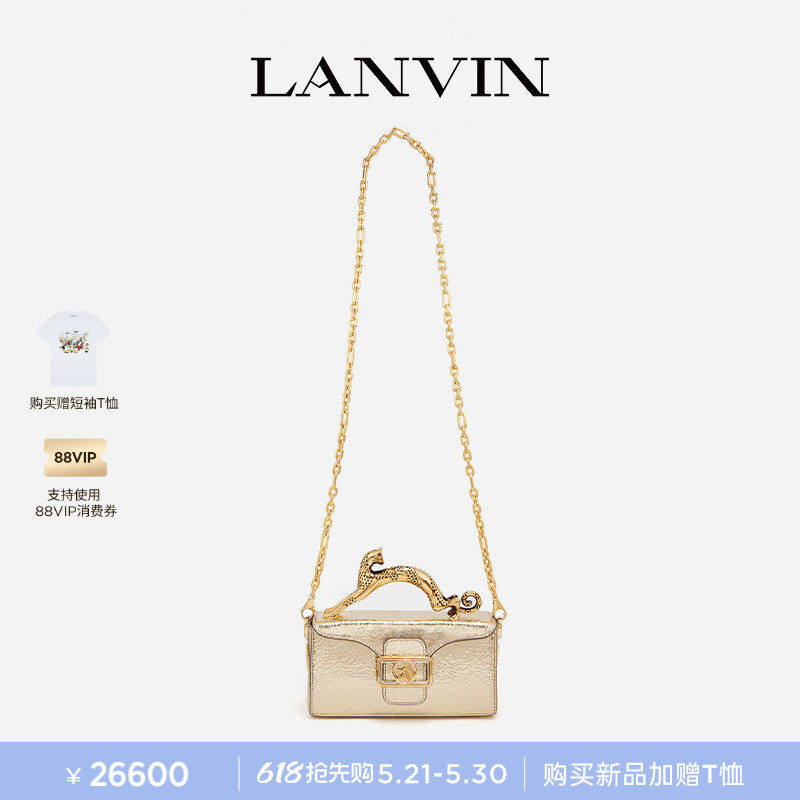 [Exclusive Offer] Lanvin Women's Small Cat Pencil Case Cat Pencil Box