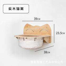 Cat Jumping Platform Is Tall and Doesn'T Take up Much Space, Glass Wall Cat Scratching Board, Cat Shelf, Small Cat Climbing Frame