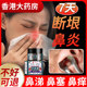 Nasal Inflammation Ointment for Children, Allergic Sinusitis, Nasal Congestion, Nasal Polyps, Xanthorrhoea, and Xanthorrhoea Oil