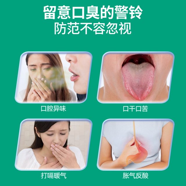 Sanqing Tea Removes Liver Heat, Stomach Heat, Dry Mouth, Bitter Mouth, and Bad Breath, Does Not Regulate the Stomach, Nourishes the Stomach, Tea Bags for Men and Women, Flagship Store