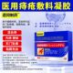 Genuine Hemorrhoid Cream to Relieve Anal Itching, Internal and External Hemorrhoids, Mixed Hemorrhoids, Carbomer Hemorrhoid Gel Cream