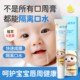 Baby Saliva Cream, Newborn Care Cream, Lip Balm, Baby Infant Special Oral Balm, Soothing Cream, Face Cream Rash