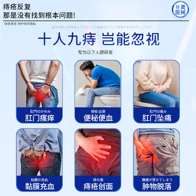Hemorrhoid Cream to Reduce Flesh Growth, Gel for Women, Internal and External Hemorrhoid Cream, Not the Number One Choice, Anal Fissure Healing Hemorrhoid Cream