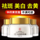 Astragalus Cream Improves Yellowish Skin, Old-Brand Domestic Product, Moisturizing and Hydrating Huang's Facial Cream, Official Flagship Store Genuine Product