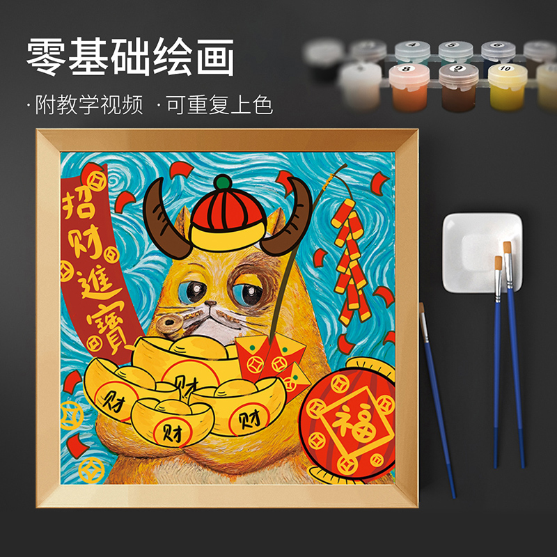 Play cartoon propylene creative hand-painted gift DIY hand-painted digital oil painting color painting decoration painting