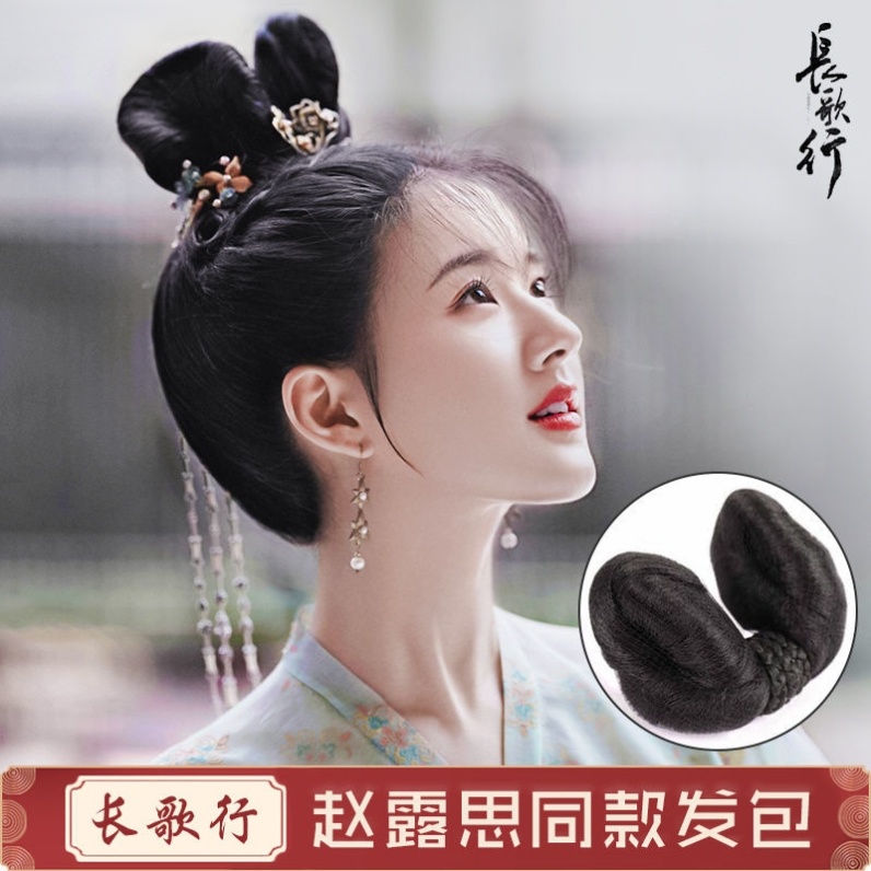 Long song Hair Accessories of the Ancient Clothes Hanfu Woman Wig Hair Bag the Tang Ancient Wind Styling film and TV Bendable Full Hair double head