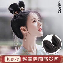 Long song line hair accessories ancient Chinese clothing female wig hair bag Tang Dynasty ancient style film and television bendable full hair silk double head