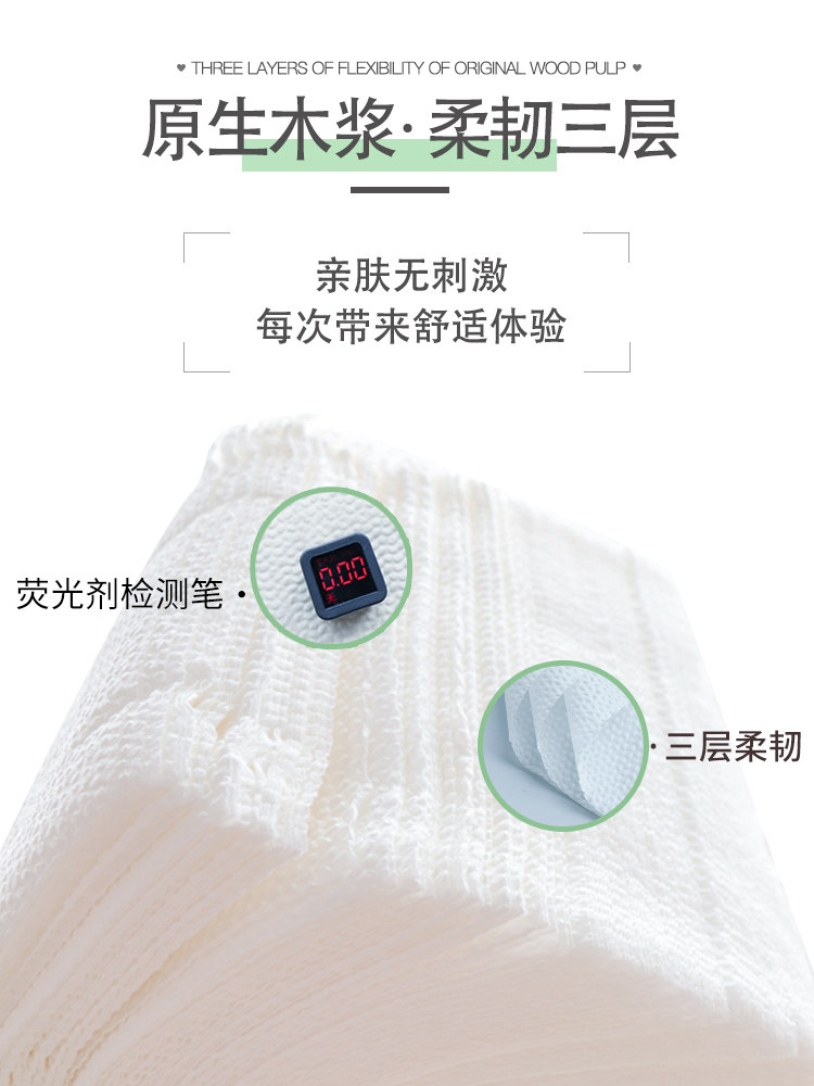 Meijie toilet paper whole box batch embossed flat paper 8 packs household paper towel toilet paper toilet paper old-fashioned affordable pack