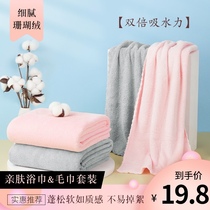 Life worry-free towel bath towel set adult men and women wash face Bath household towel soft absorbent without hair