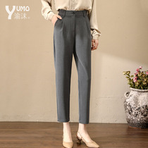 Cigarette tube suit pants women autumn vintage straight tube loose high waist thin draping feeling small feet Haren pants gray ankle-length pants