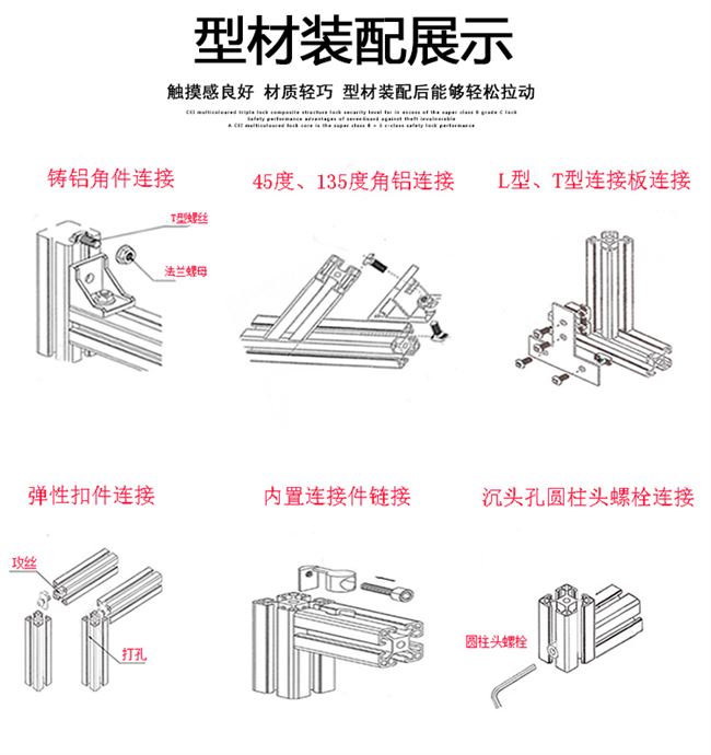 Khung nhôm định hình công nghiệp 2020 nhôm định hình hợp kim nhôm tiêu chuẩn công nghiệp Dòng tiêu chuẩn công nghiệp Gia công nhôm định hình tiêu chuẩn Châu Âu - Kính