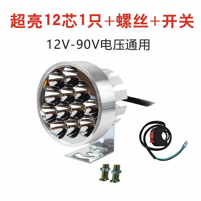 Không thấm nước sửa đổi bên ngoài pin điện ánh sáng xe hơi siêu sáng chói ba bánh 12v48 ánh sáng xe máy đèn pha đèn pha - Đèn xe máy