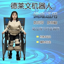 Wearable hemiplegic walking aid exoskeleton walking aid robotic lower limb training and rehabilitation device